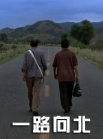 《幸福花园动漫双男主》